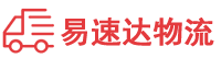 衡阳到元谋县物流公司